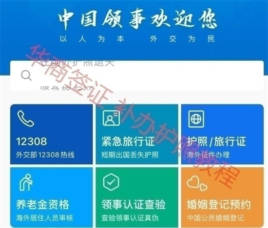 中國大使館菲律賓官網(wǎng)(中國大使館<strong>地址</strong>)