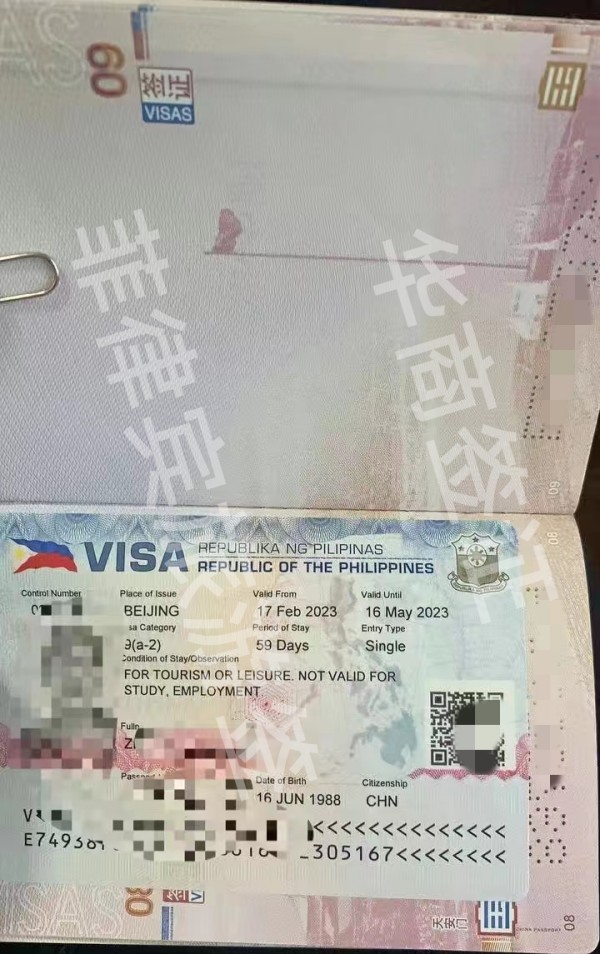 菲律賓入境最新規(guī)則要求