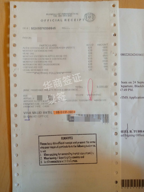 菲律賓簽證過期一個月罰錢嗎(罰款怎么計算的)