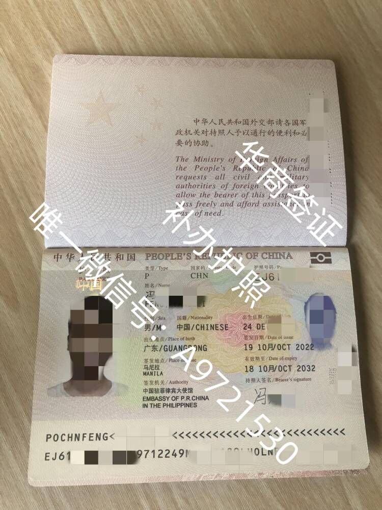 在菲律賓補(bǔ)辦護(hù)照還要什么材料呢？