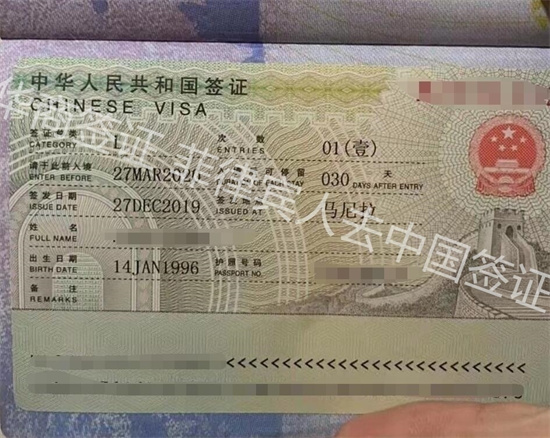中國入境綠色通道規(guī)定