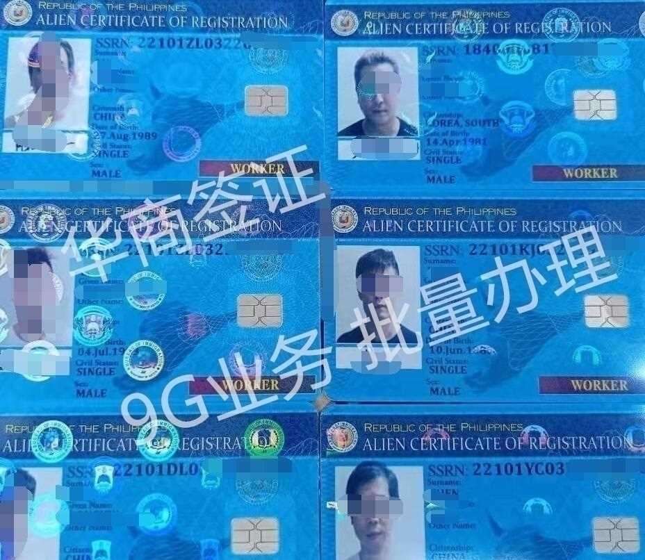 菲律賓9g工簽有哪些附屬證件呢