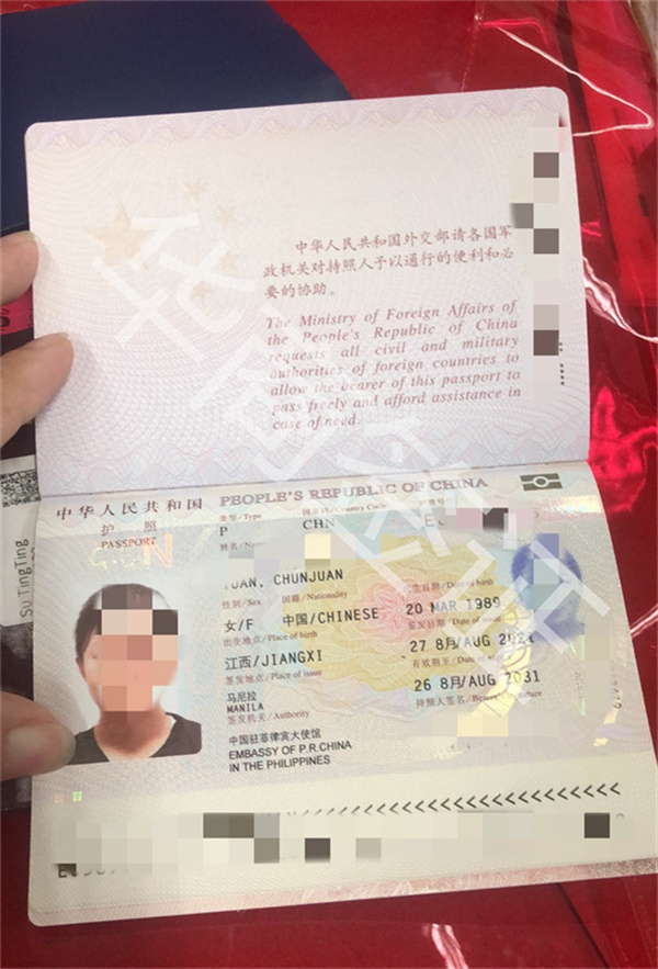 菲律賓學(xué)生簽?zāi)苎a辦護照嗎(有哪些流程)