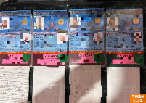 菲律賓務(wù)工年齡要求(工簽申請材料)