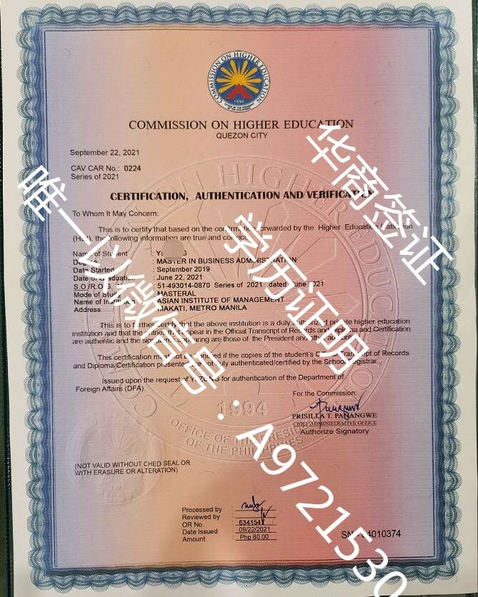 如何在菲律賓外交部進行學(xué)位認(rèn)證？