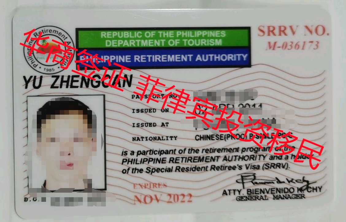 投資移民可以在菲律賓住多久呢(投資移民有效時(shí)長)