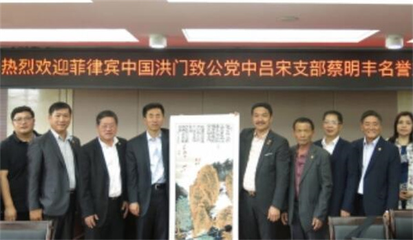 華人怎么在菲律賓注冊(cè)零售業(yè)公司(注意事項(xiàng))