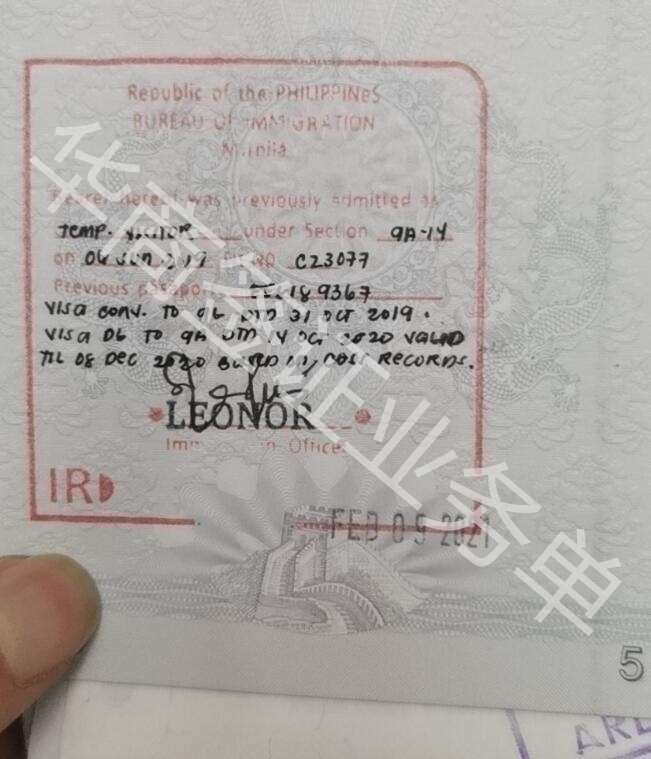 在菲律賓申請(qǐng)辦理旅行證需要<strong>多久</strong>的時(shí)間?