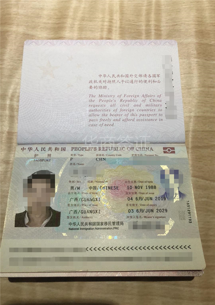 更換菲律賓護(hù)照(留學(xué)護(hù)照)要多久下來(lái)