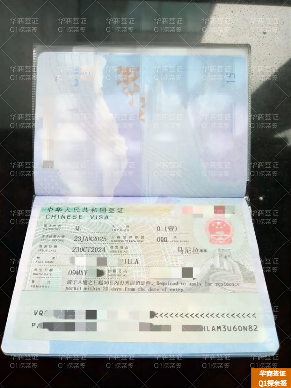 菲律賓安蒂克省去中國(guó)探親要辦哪種簽證(怎么辦理)