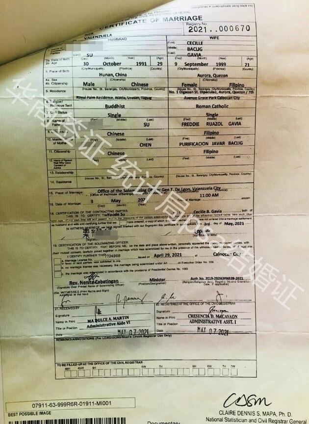 中國人在菲律賓結(jié)婚應(yīng)該注意什么？