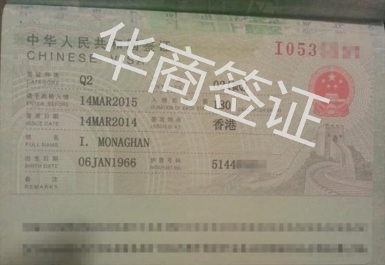 菲律賓入華探親可以辦免簽嗎(入華探親簽證辦理流程)