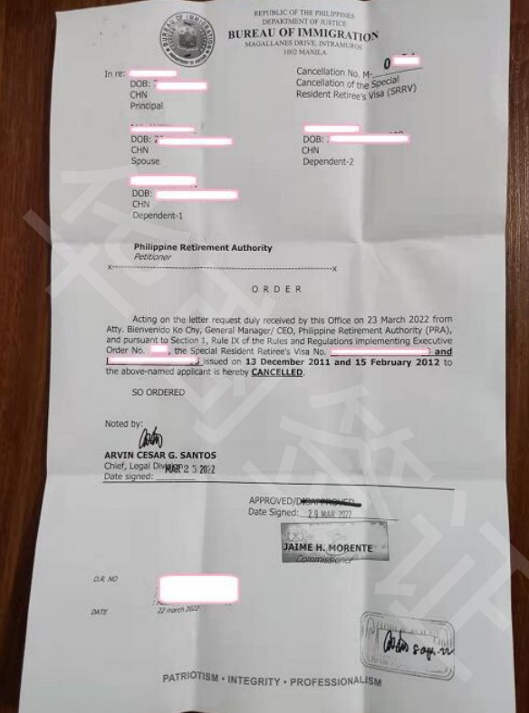 菲律賓投資移民可以退嗎(投資移民取消流程)