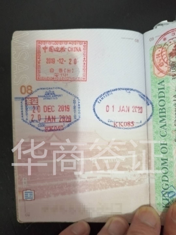 最新菲律賓<strong>入境</strong>清單（入境最新清單要點）