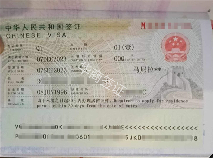 簽探親菲律賓