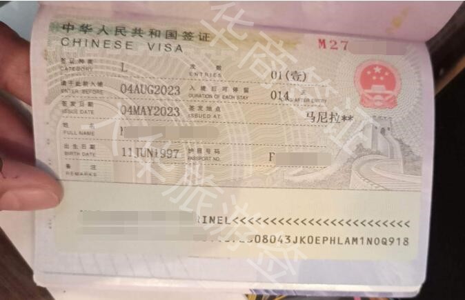 菲律賓持<strong>中國</strong>L簽證過期