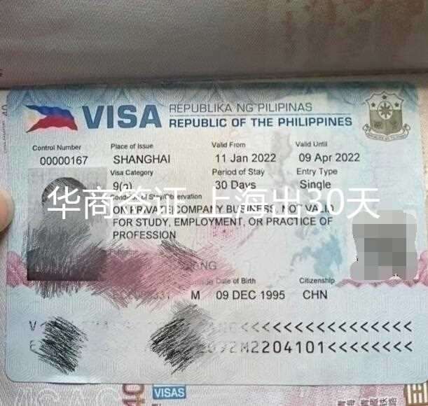 <strong>菲律賓</strong>旅游攻略有什么？
