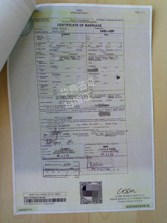 菲律賓結(jié)婚證可以直接上班嗎(簽證辦理材料)