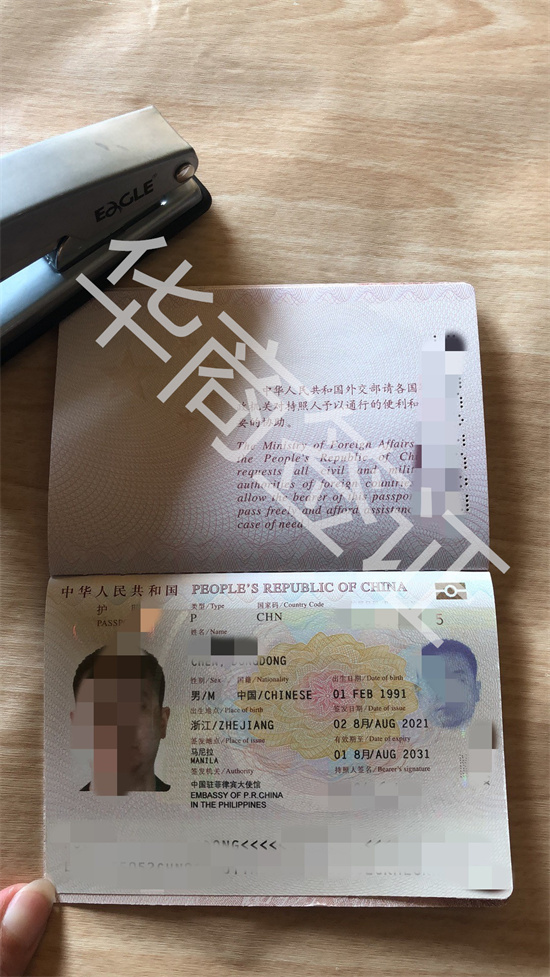 ?華商為您解答