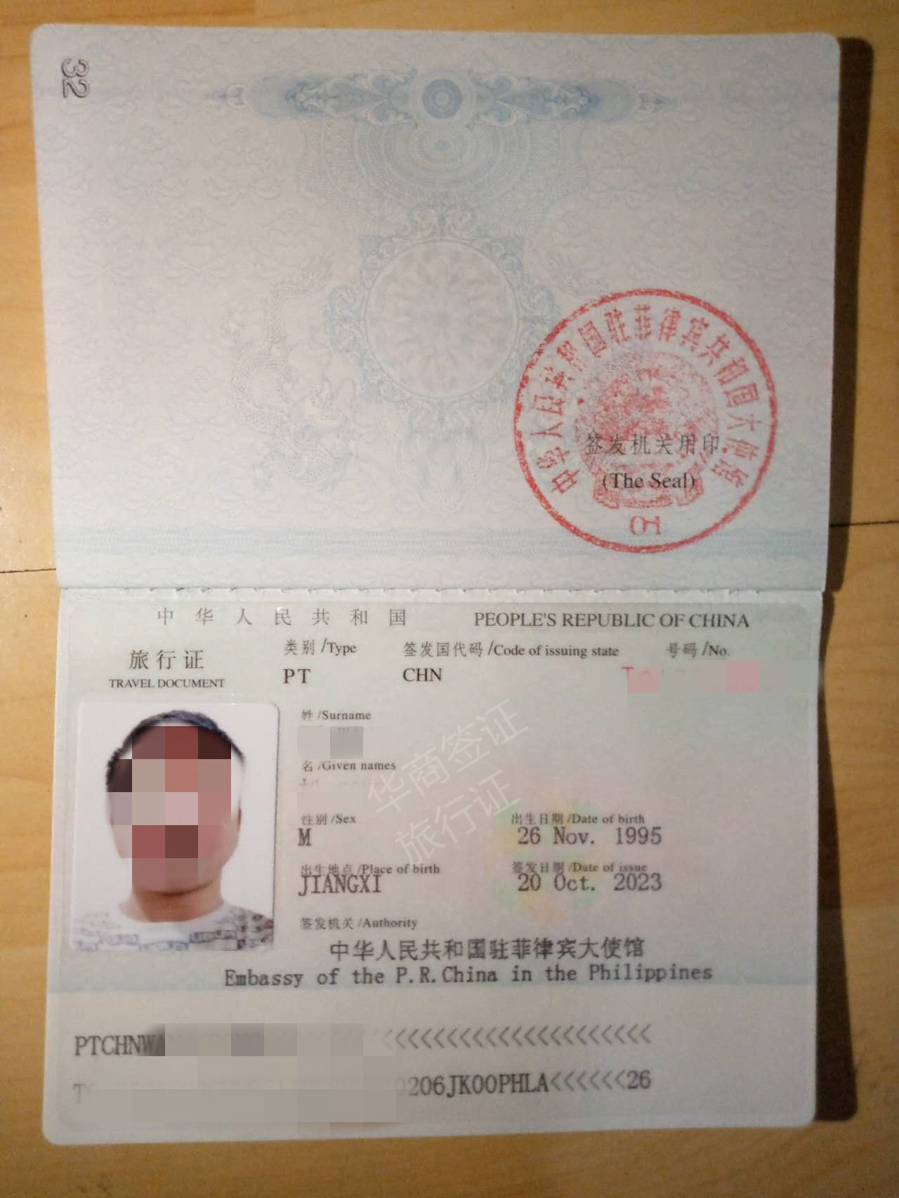 菲律賓旅行證甲美地丟了補辦流程是什么