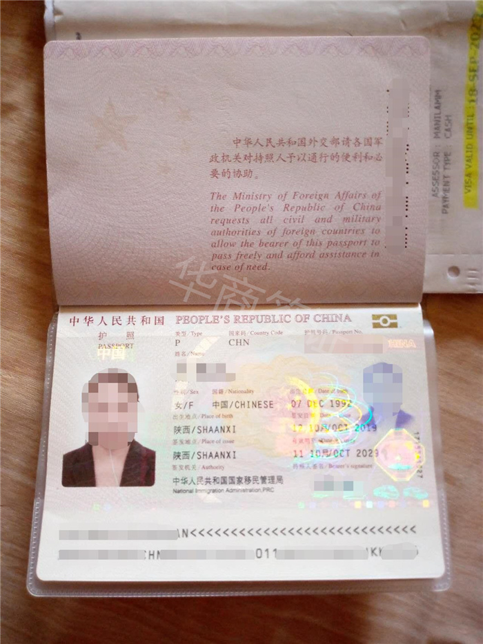 補辦菲律賓護照(旅行護照)的詳細<strong>教程</strong>