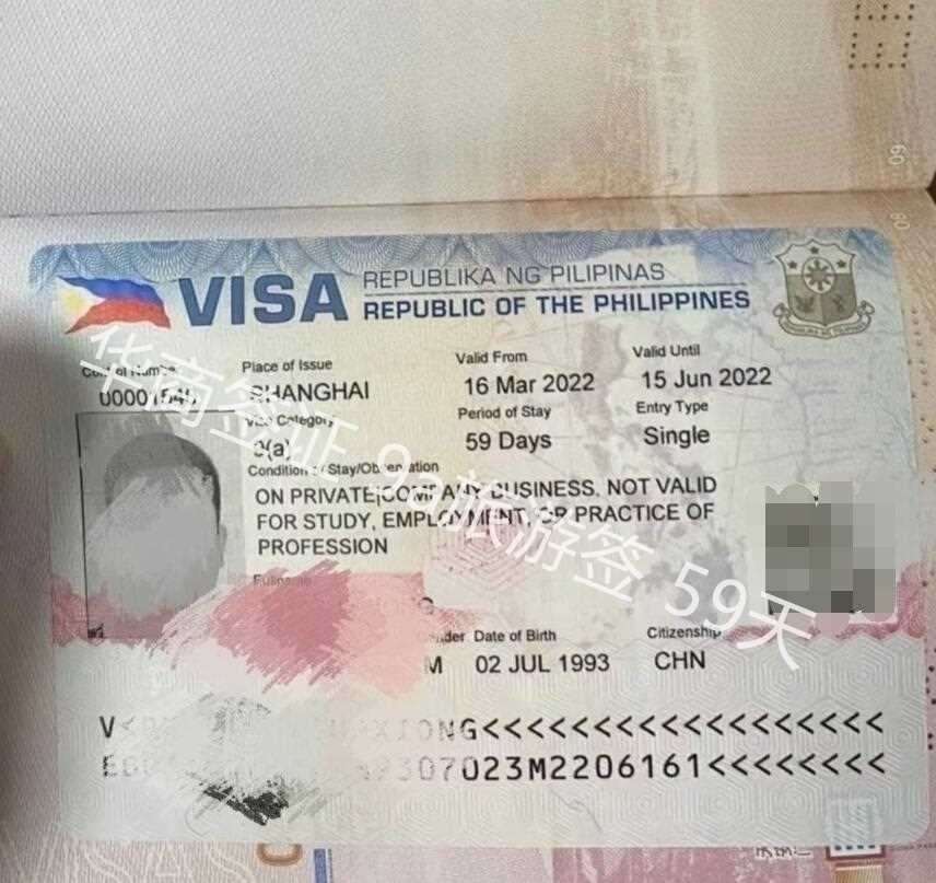 辦理菲律賓的旅游簽證需要<strong>多少</strong>錢？