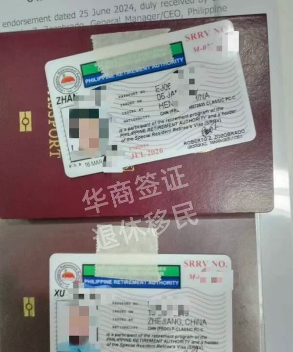 中國人可以去菲律賓養(yǎng)老嗎(要準備哪些)