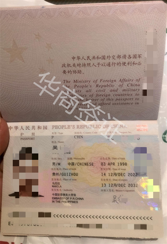 持空白旅行證離開(kāi)菲律賓可以嗎