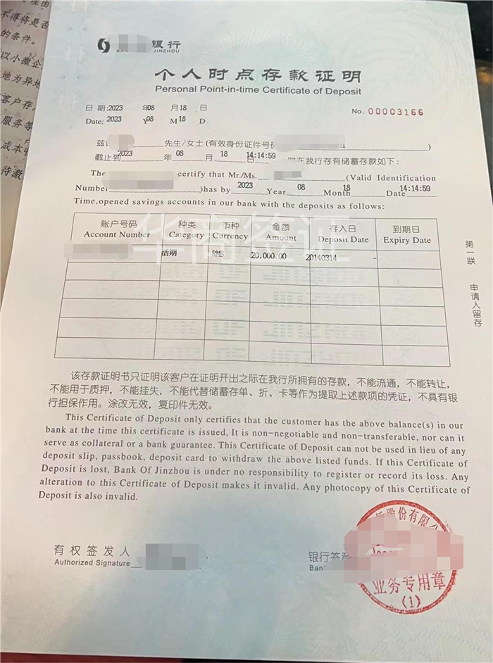 ?菲律賓旅游簽價(jià)格
