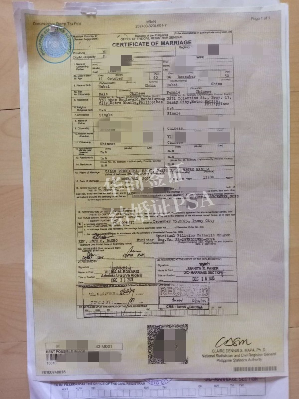 菲律賓女性結(jié)婚要彩禮嗎(要什么材料)