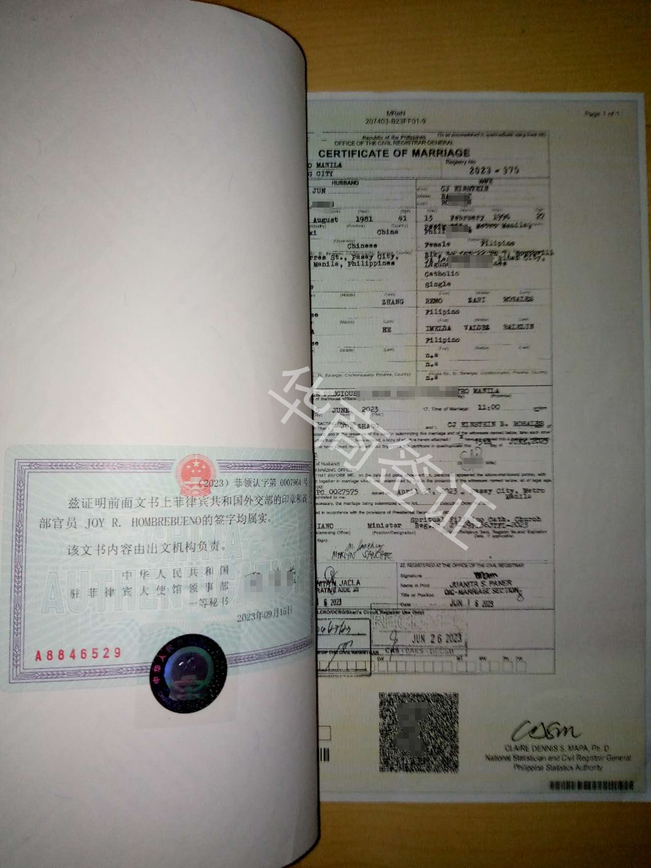 ?菲律賓出生紙的作用是什么