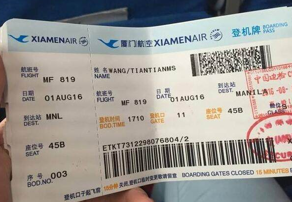 求問(wèn)菲律賓航空怎么樣(機(jī)票貴不貴呀)