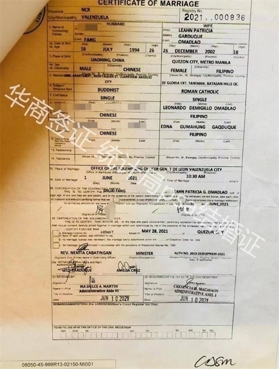 菲律賓有哪些婚禮習(xí)俗(結(jié)婚證怎么辦理)