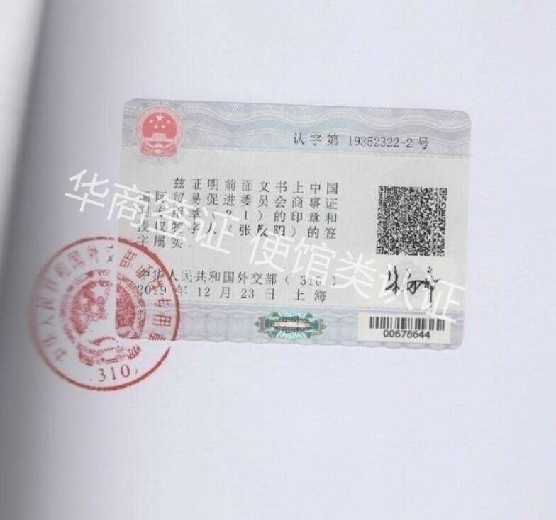 <strong>辦理</strong>菲律賓雙認(rèn)證需要多長時間（菲律賓雙認(rèn)證時間）