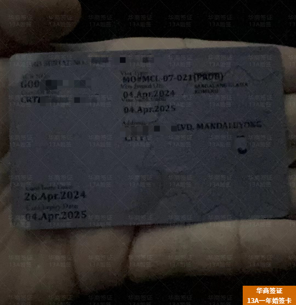 菲律賓13C簽證過(guò)期了該怎么做(需要帶哪些材料)