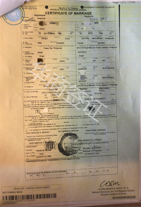 菲律賓結(jié)婚護(hù)照在馬尼拉<strong>續(xù)簽</strong>需要多久