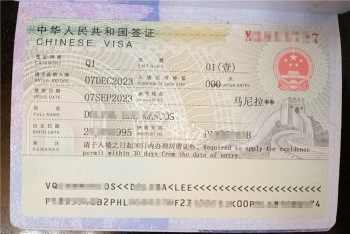 申請(qǐng)?zhí)接H簽證面簽問(wèn)題