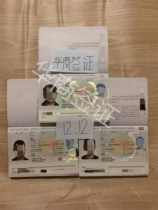 在菲律賓移民局辦理業(yè)務(wù)多久才能回護照