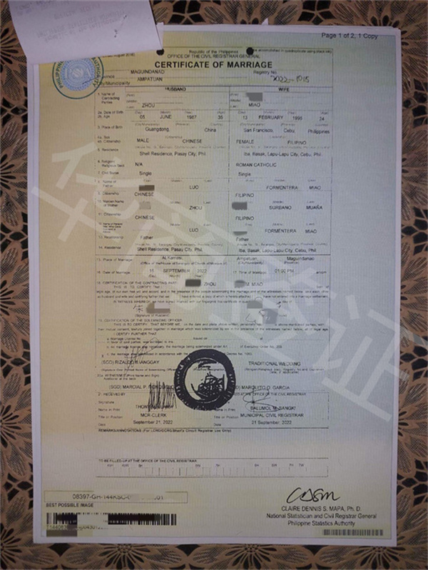 菲律賓結(jié)婚證能做海牙認(rèn)證嗎(能找機(jī)構(gòu)申請嗎)
