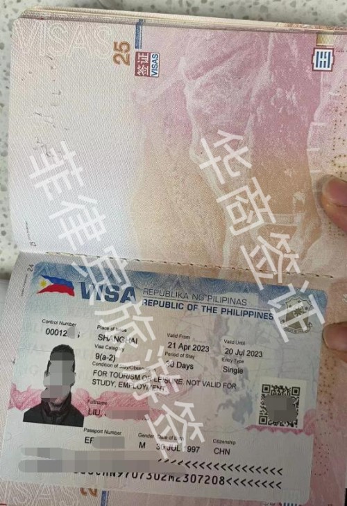 入境需要準(zhǔn)備機(jī)票嗎