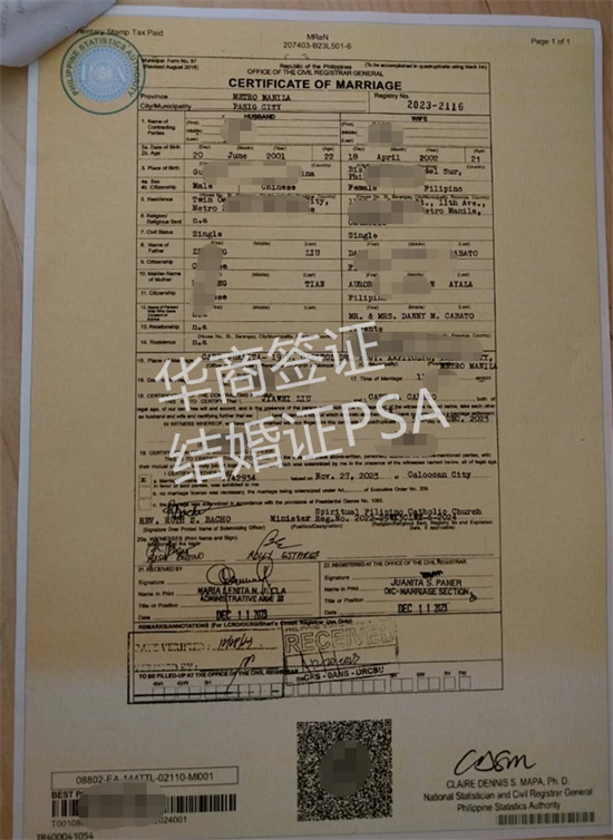 嫁到菲律賓辦理結(jié)婚流程(辦理結(jié)婚條件)