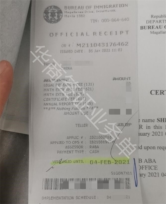 菲律賓旅游簽逾期一天罰多少比索(旅游簽的有效期)