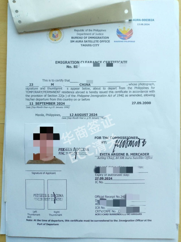 菲律賓降簽后回國在辦什么手續(xù)(所需材料)