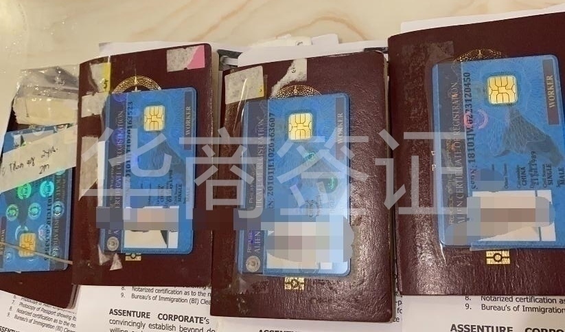 菲律賓的9G工簽出境，需要交錢嗎？