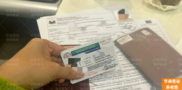 菲律賓退休移民申請(qǐng)要多少資金(要多久下來(lái))