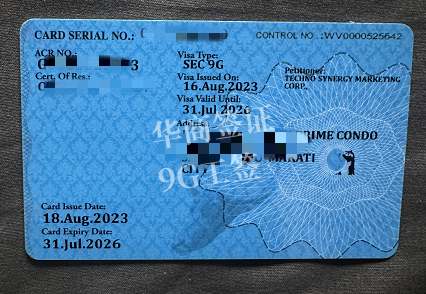 菲律賓9g工簽每個月要交多少稅(9g工簽的好處)