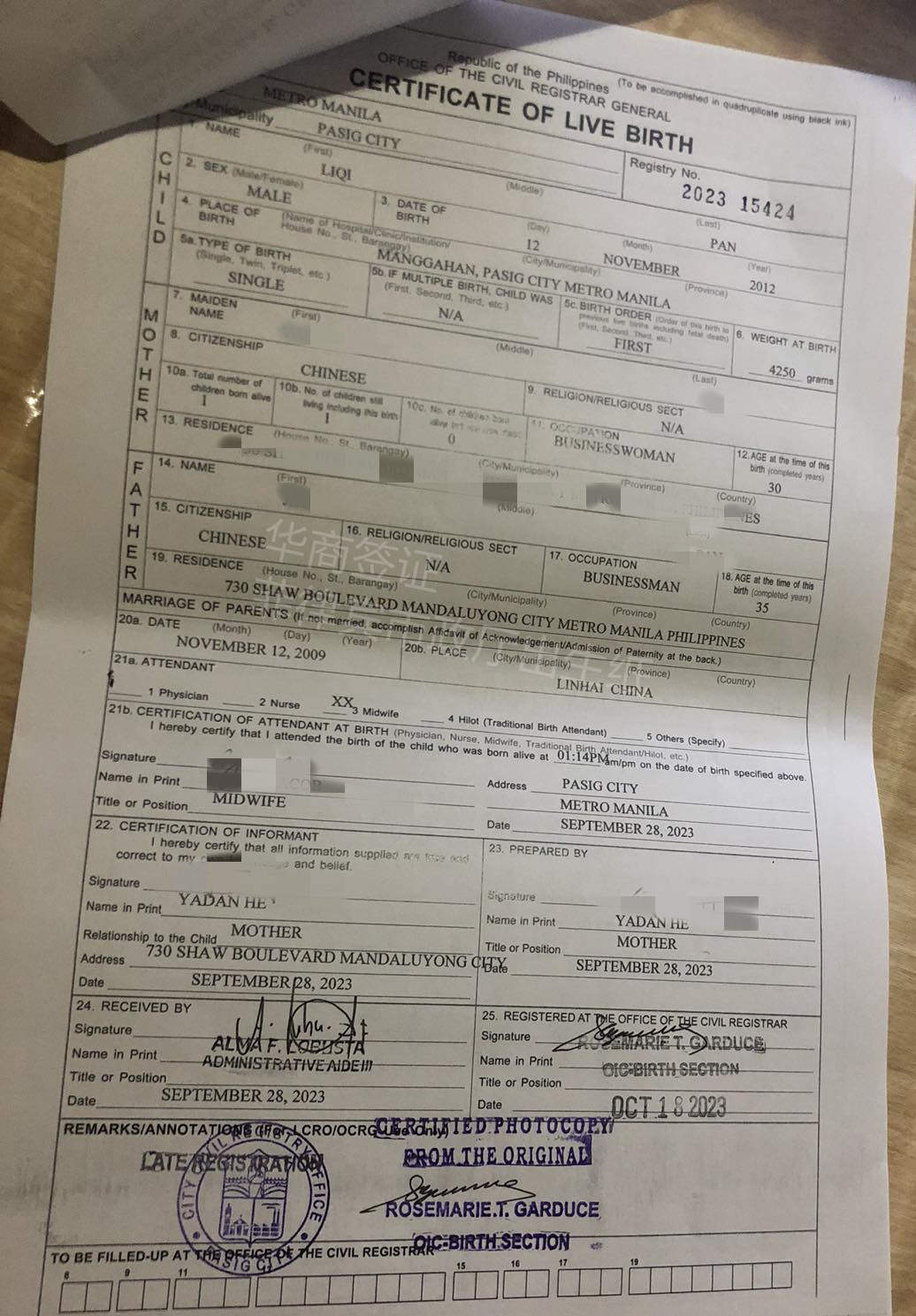 菲律賓出生紙在哪里申請(怎么做認證)