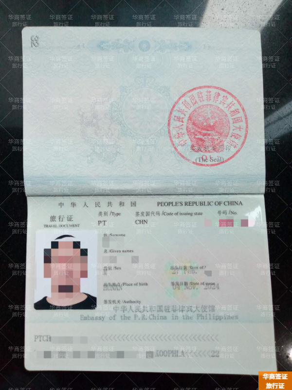 在菲律賓工作怎么跑路回國(guó)(辦理手續(xù))