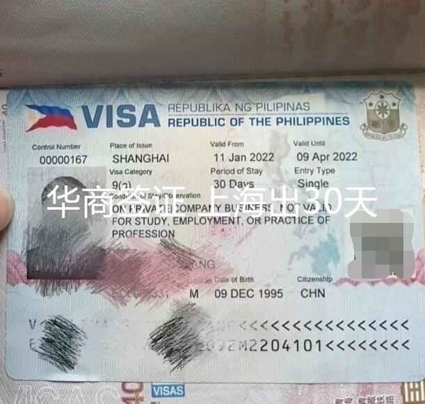需要辦理簽證嗎