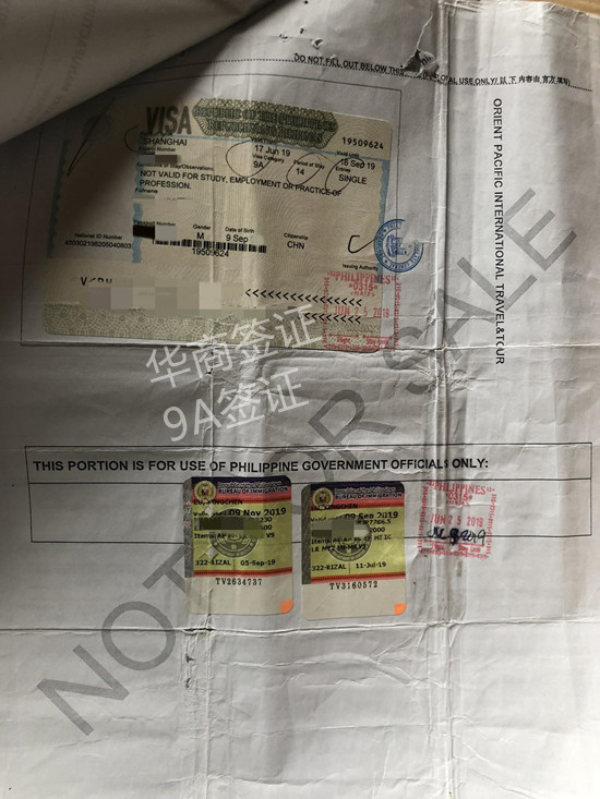 菲律賓旅游簽證能續(xù)簽嗎(如何申請簽證續(xù)簽)